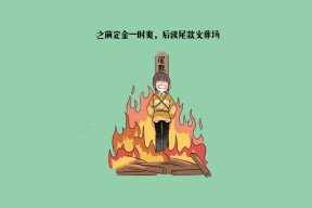 九游-巴西队在南美预赛中领先，晋级形势乐观