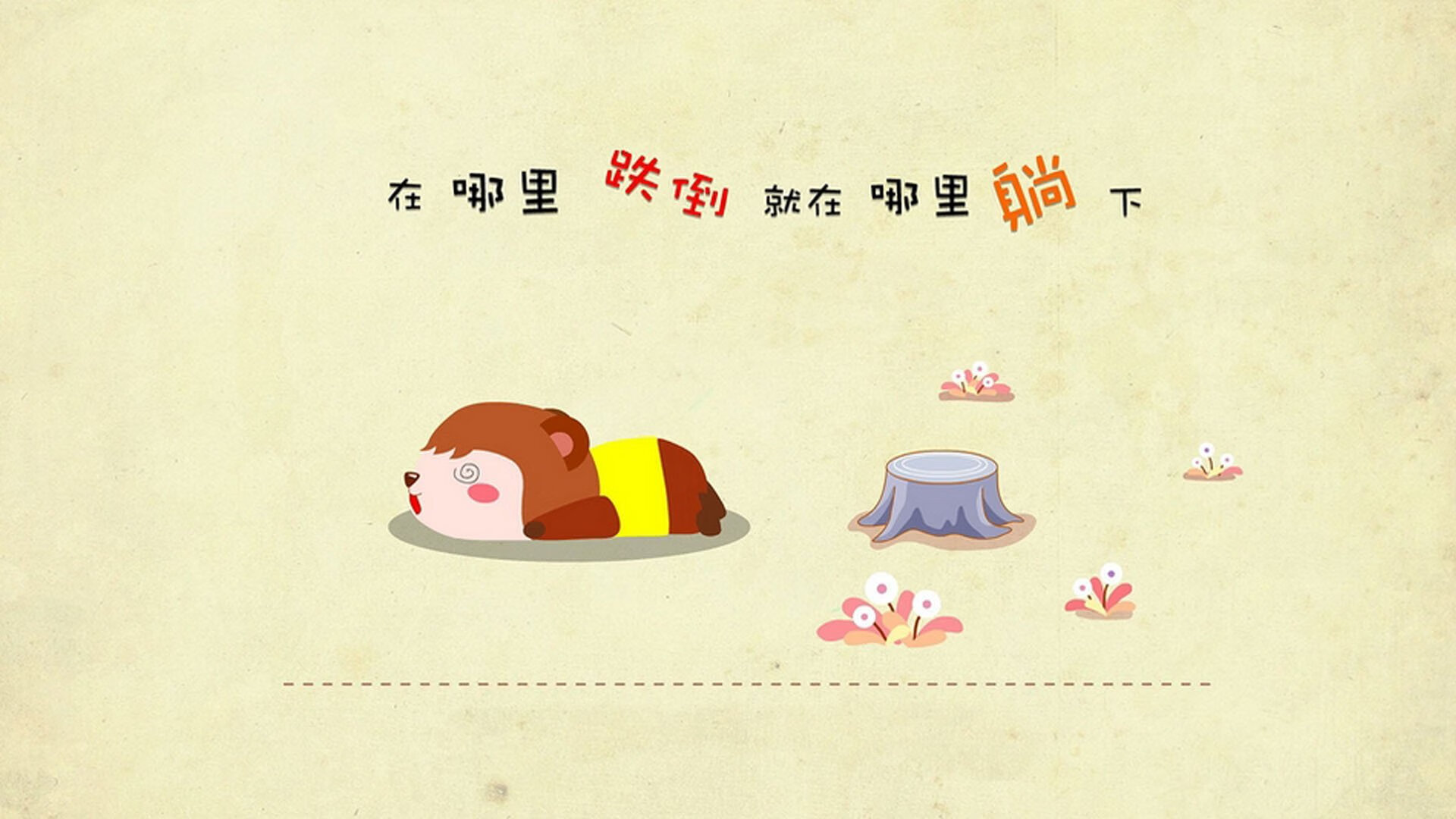 城市体育服务均等化水平测评与对策建议，体育城市化建设