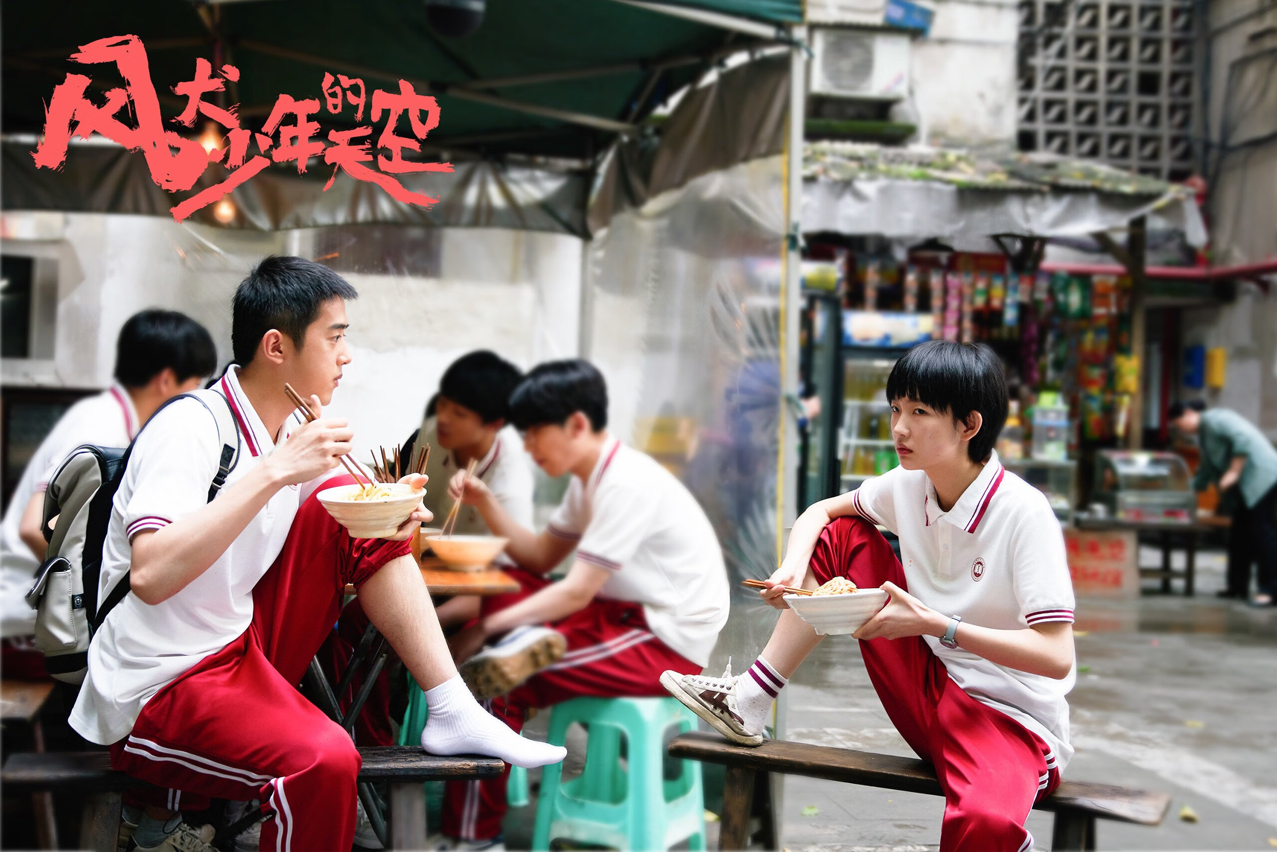 2024国际乒联混合团体世界杯:Chinese Taipei拼尽全力,2024世乒赛